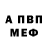 Amphetamine VHQ Raxima Umarova