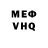 КЕТАМИН VHQ shah arafat