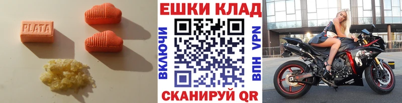 ЭКСТАЗИ mix  Каргат 