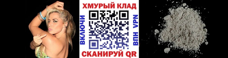 ГЕРОИН афганец  Каргат 