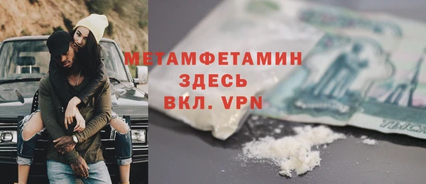 прущая мука Аркадак