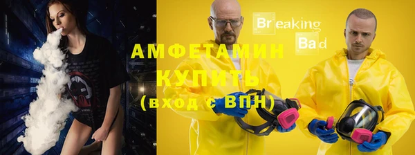 мяу мяу кристалл Армянск