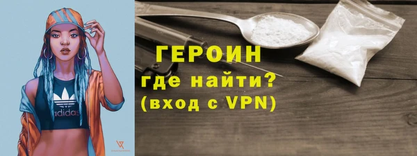 экстази Елизово