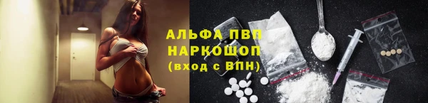 соль курить ск Гусь-Хрустальный