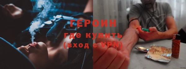 спайс Гусиноозёрск