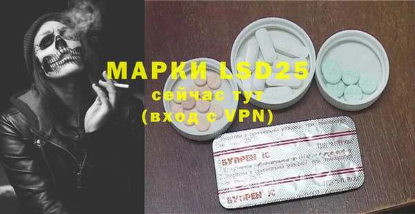 мяу мяу кристалл Армянск