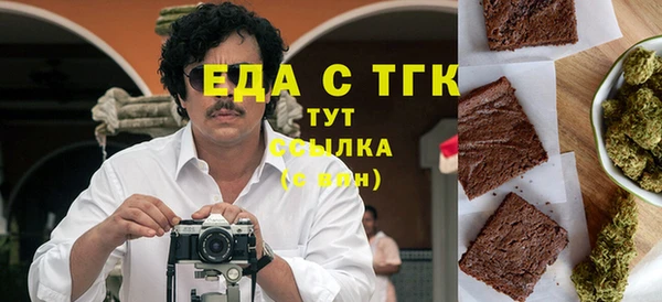 мяу мяу кристалл Армянск