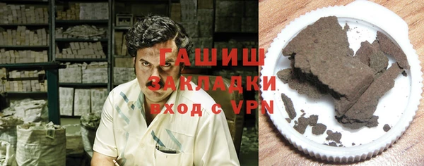 прущая мука Аркадак