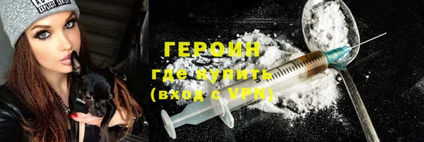 ALPHA PVP Гусев