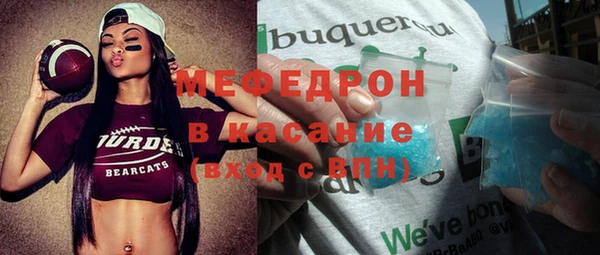 мяу мяу мука Арсеньев