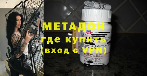мяу мяу мука Арсеньев