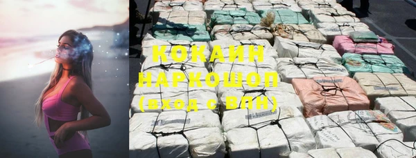 мяу мяу кристалл Армянск