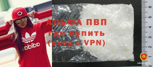 mdpv Красноперекопск