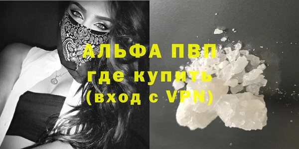 таблы Алексин