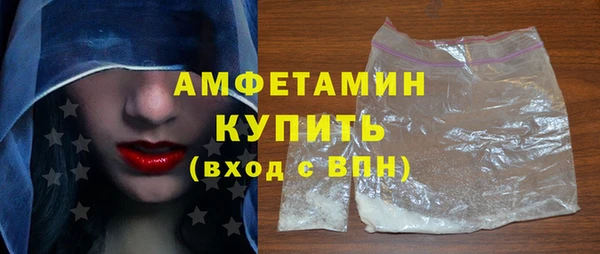 мяу мяу кристалл Армянск
