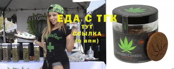 мяу мяу мука Арсеньев