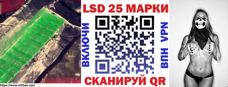 купить закладку  ссылка на мегу как войти  ЛСД экстази кислота  Каргат 