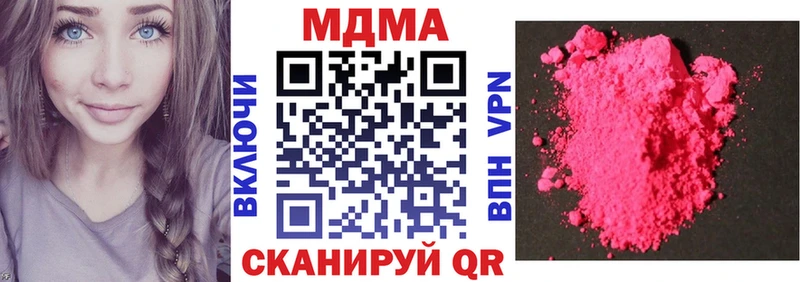 МДМА VHQ  Каргат 
