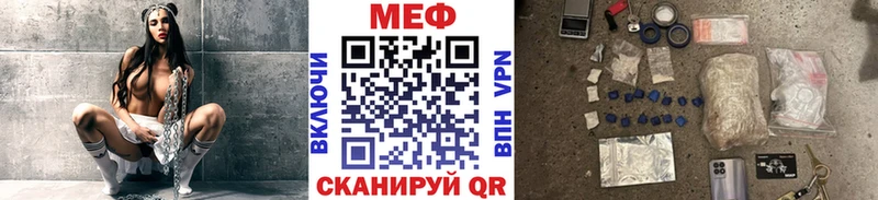 магазин  наркотиков  Каргат  Меф VHQ 