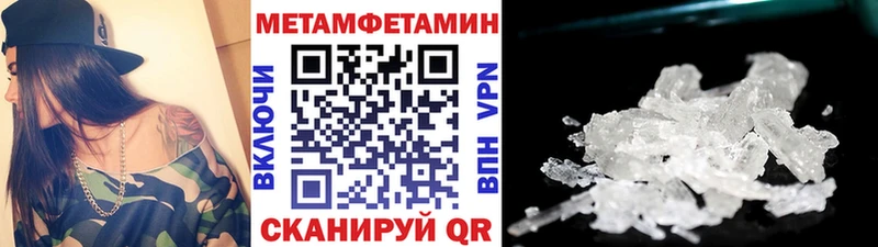 где купить   Каргат  МЕТАМФЕТАМИН витя 