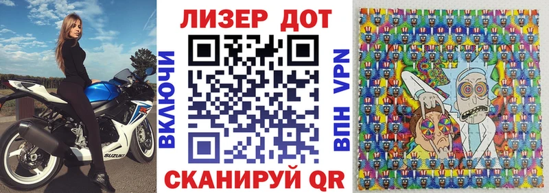 закладка  Каргат  Марки N-bome 1500мкг 